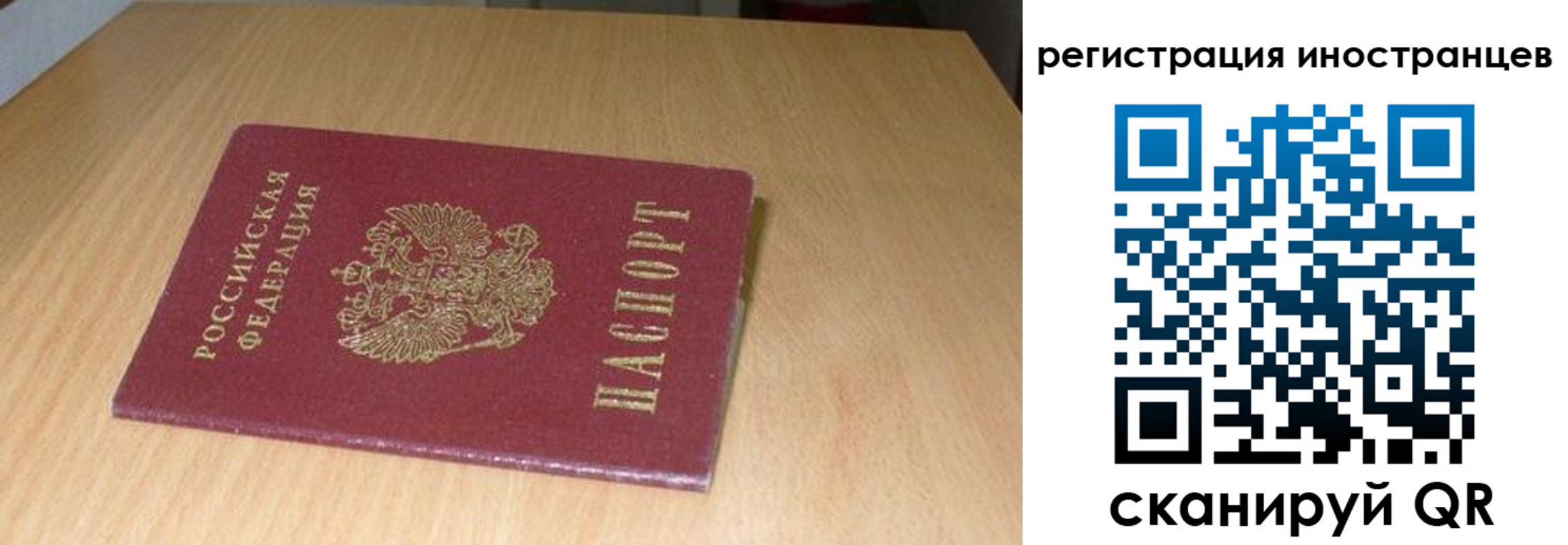 регистрация для школы в Калтане