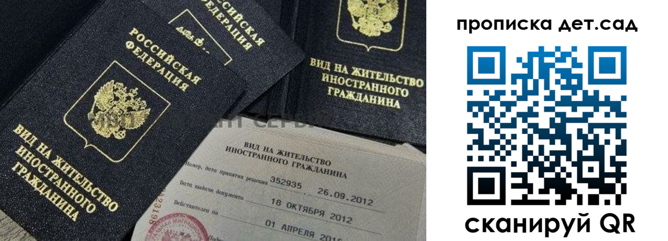 прописка поиск в Калтане