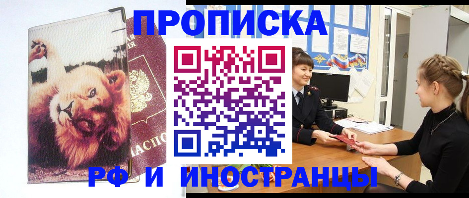 регистрация для школы в Калтане