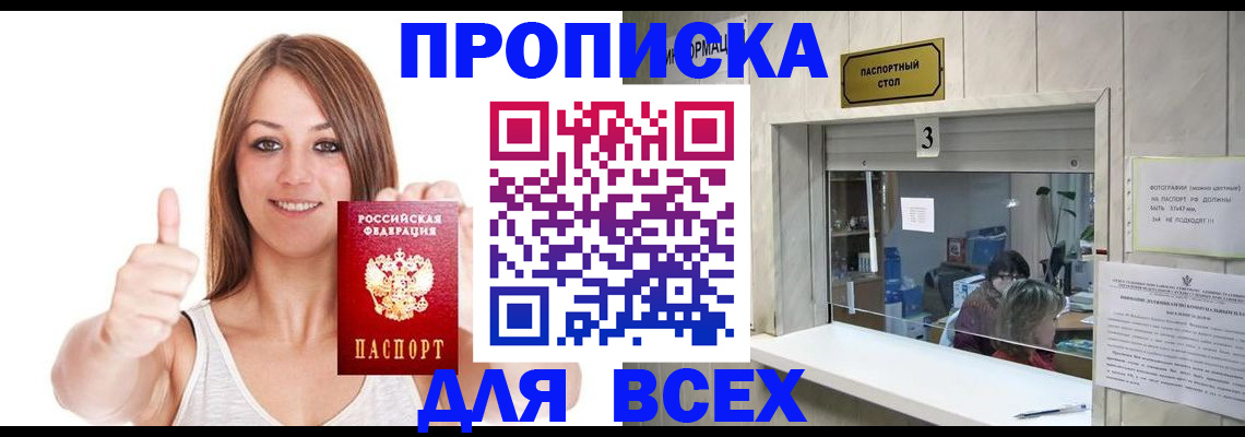 форма 3 в Калтане