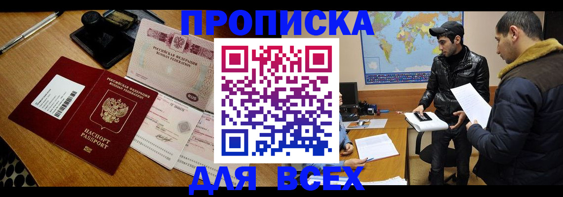 пропишу в квартире в Калтане
