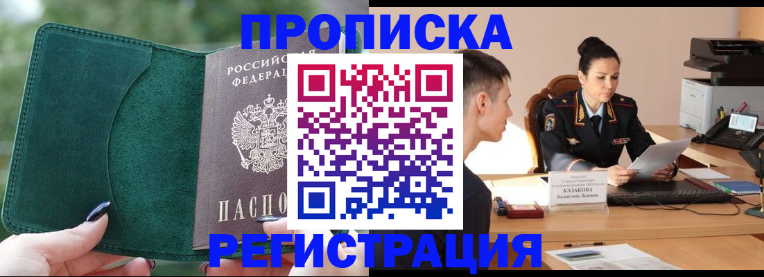 регистрация для школы в Калтане